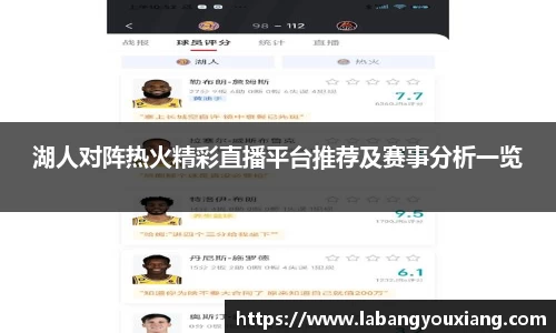 3377体育APP