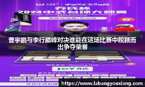 3377体育APP